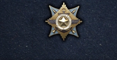 Самый редкий орден в истории СССР. Что это за награда?